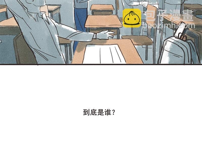 第四话