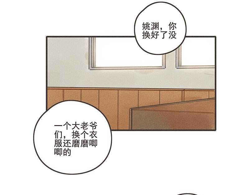 第三话