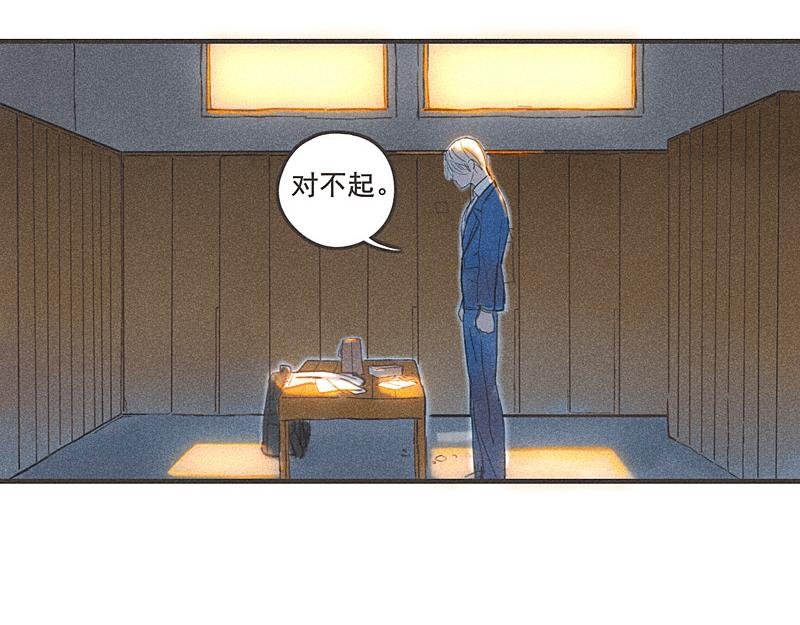 第三话