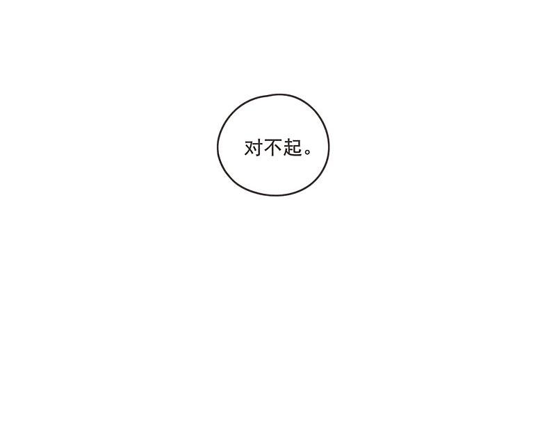 第三话
