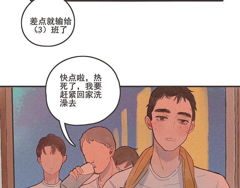 第三话