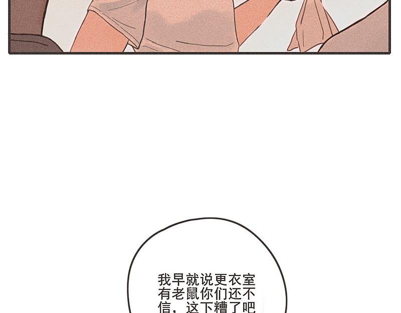 第三话