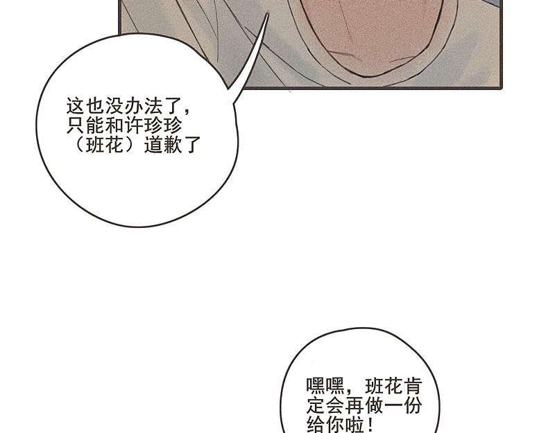第三话