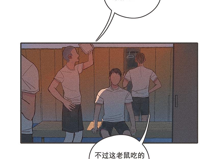 第三话