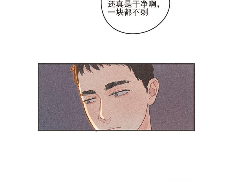 第三话