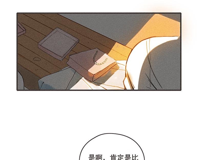 第三话