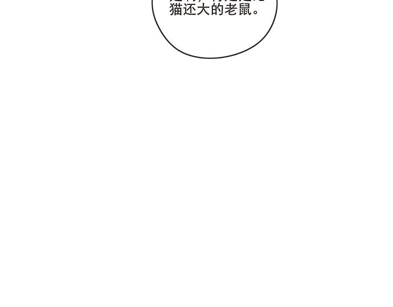 第三话