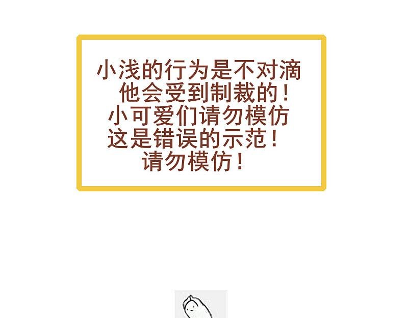 第三话