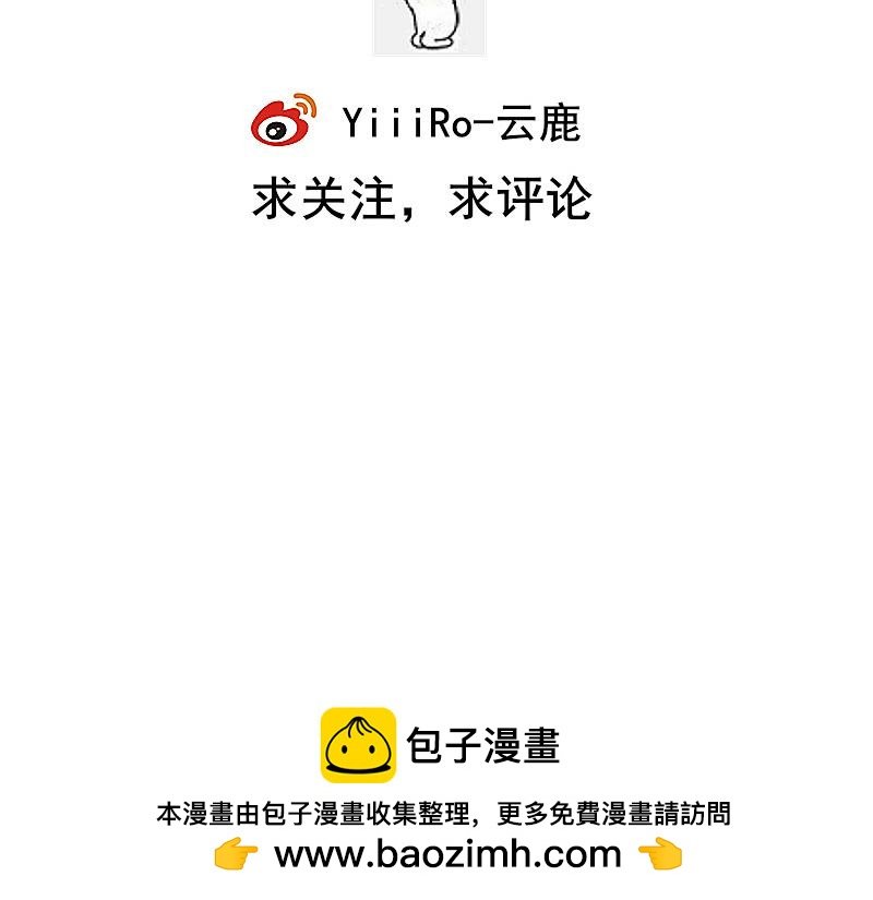 第三话