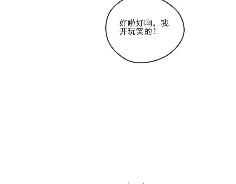 第二话