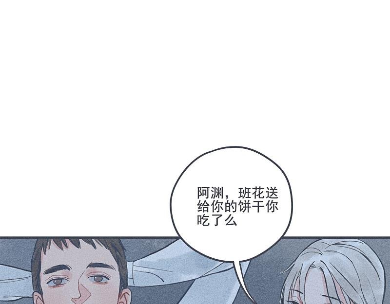第二话