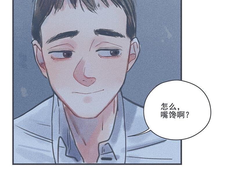 第二话