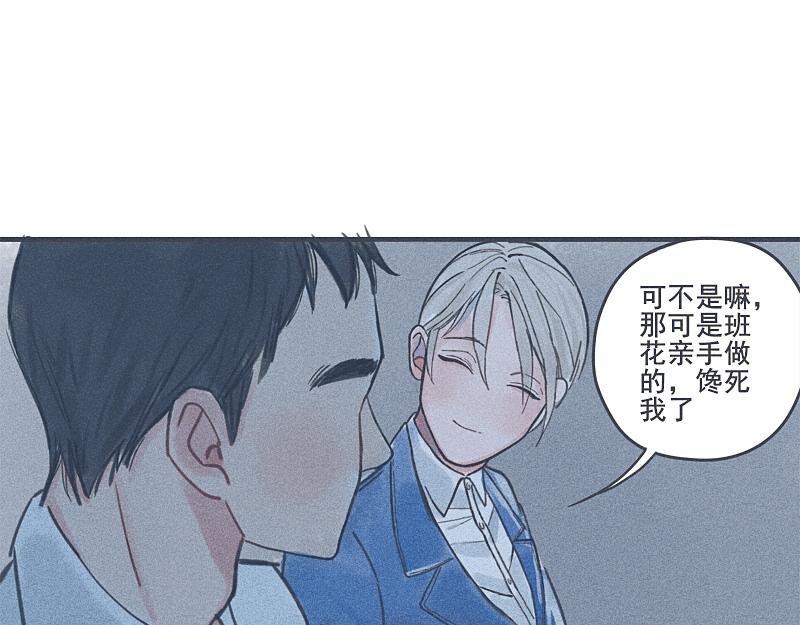 第二话