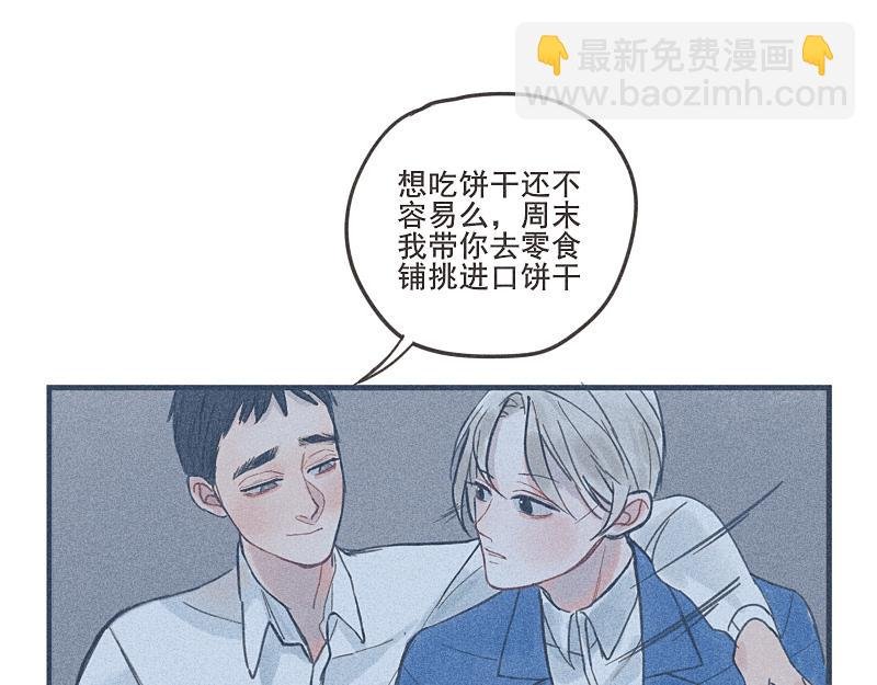 第二话
