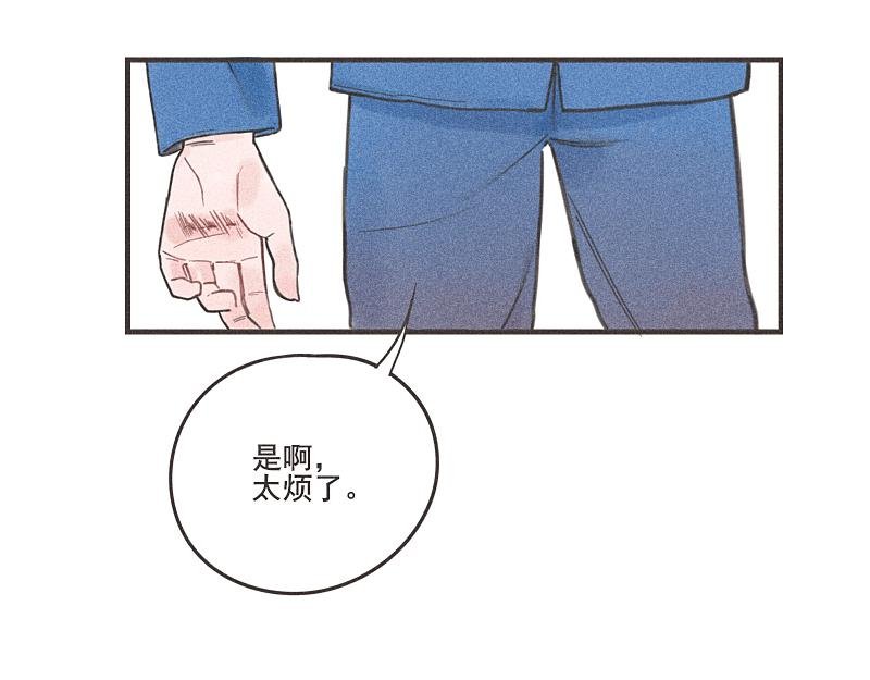 第二话