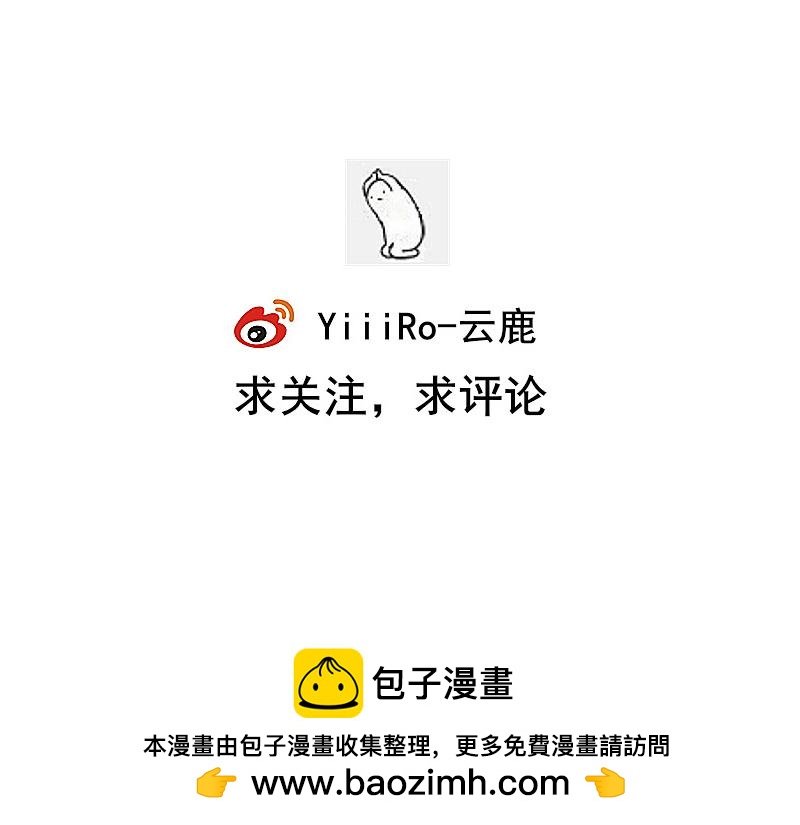 第二话