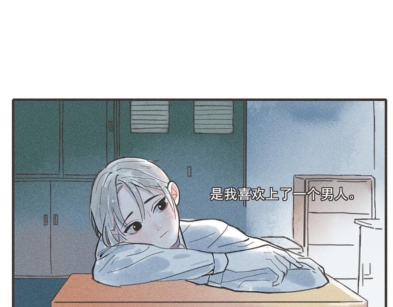 第一话