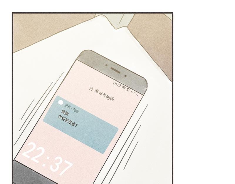 第一话
