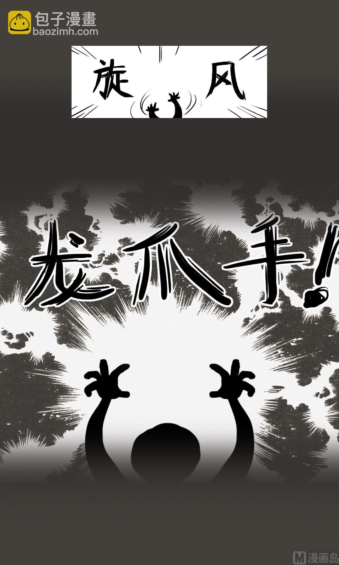 第三式上