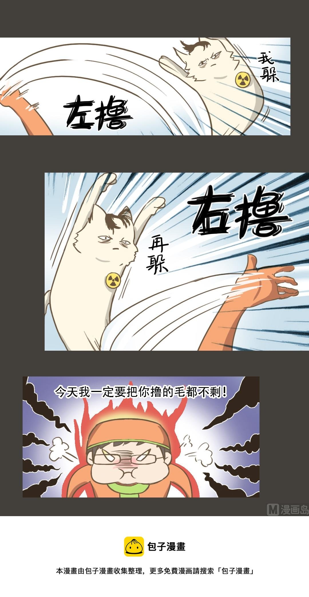 第三式上