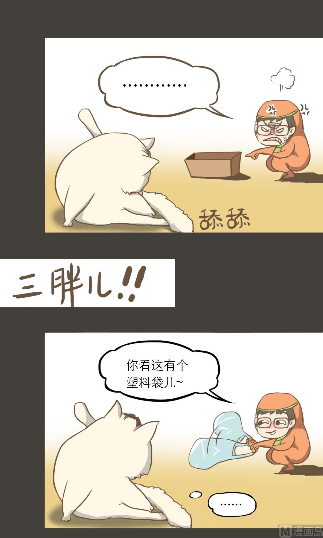 第三式上