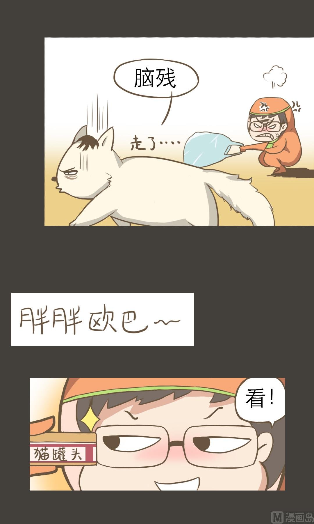 第三式上