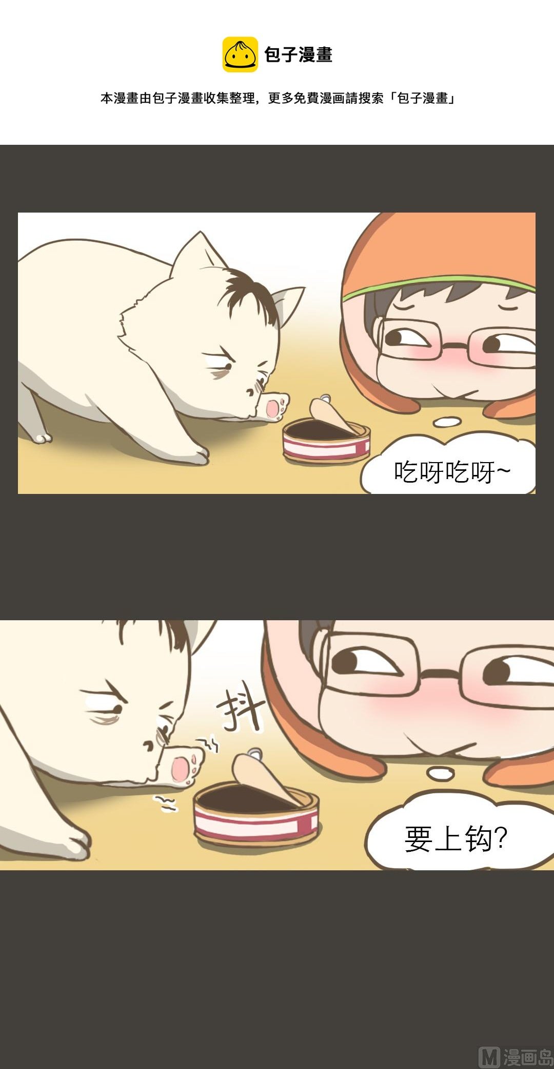第三式上