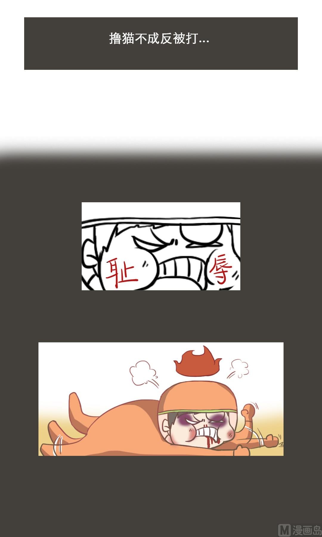 第三式上