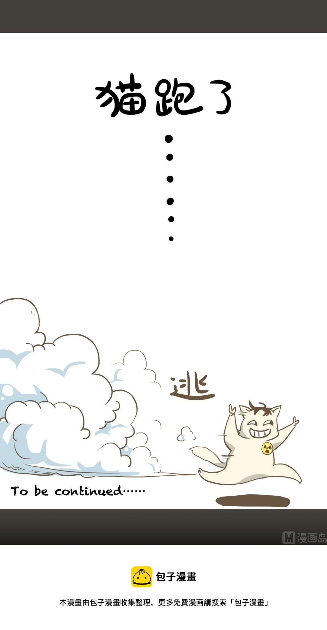 第三式上