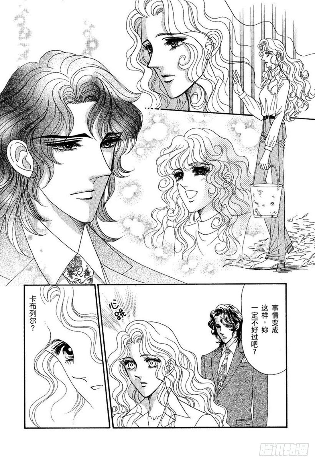 第四章