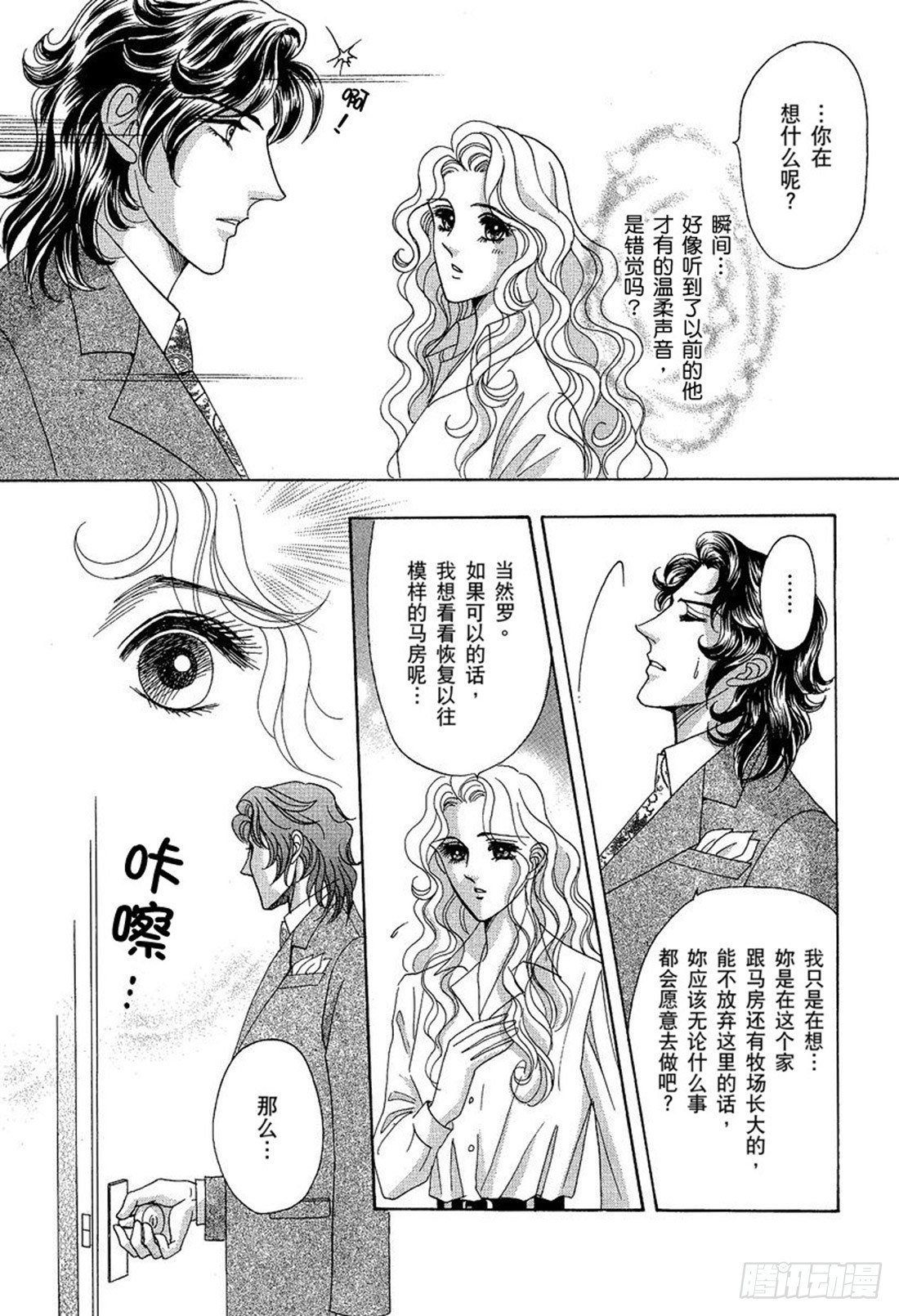 第四章