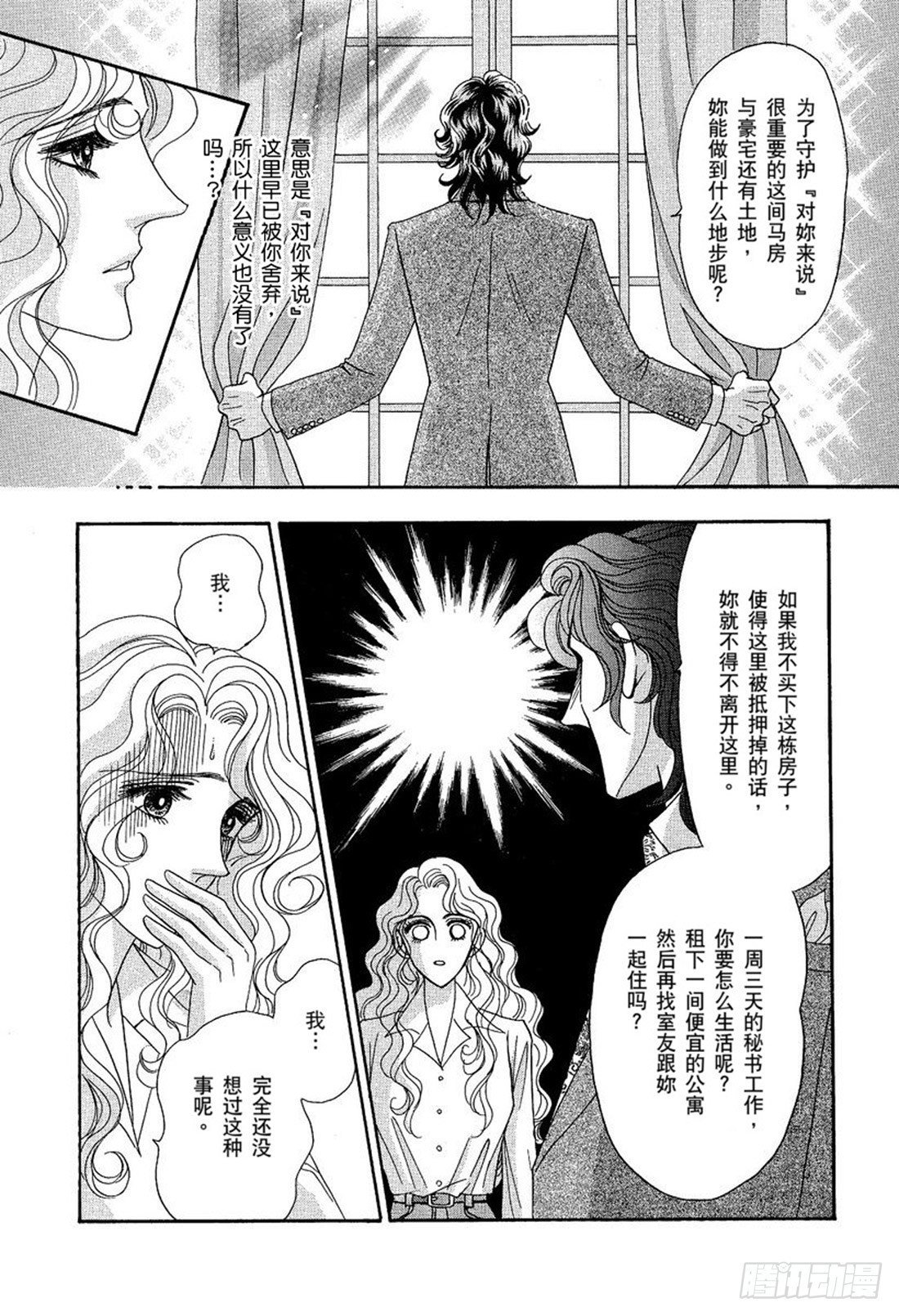 第四章