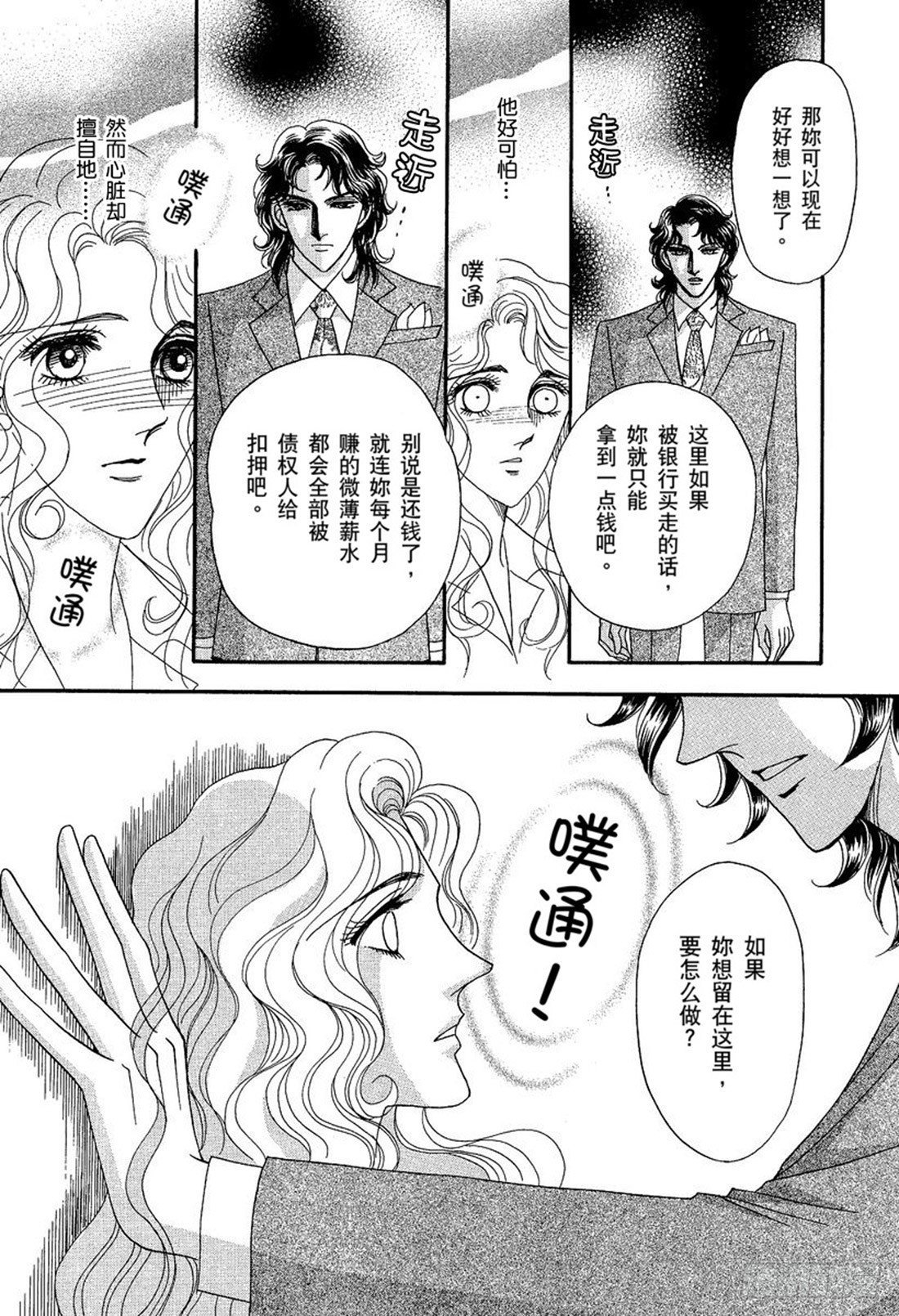 第四章