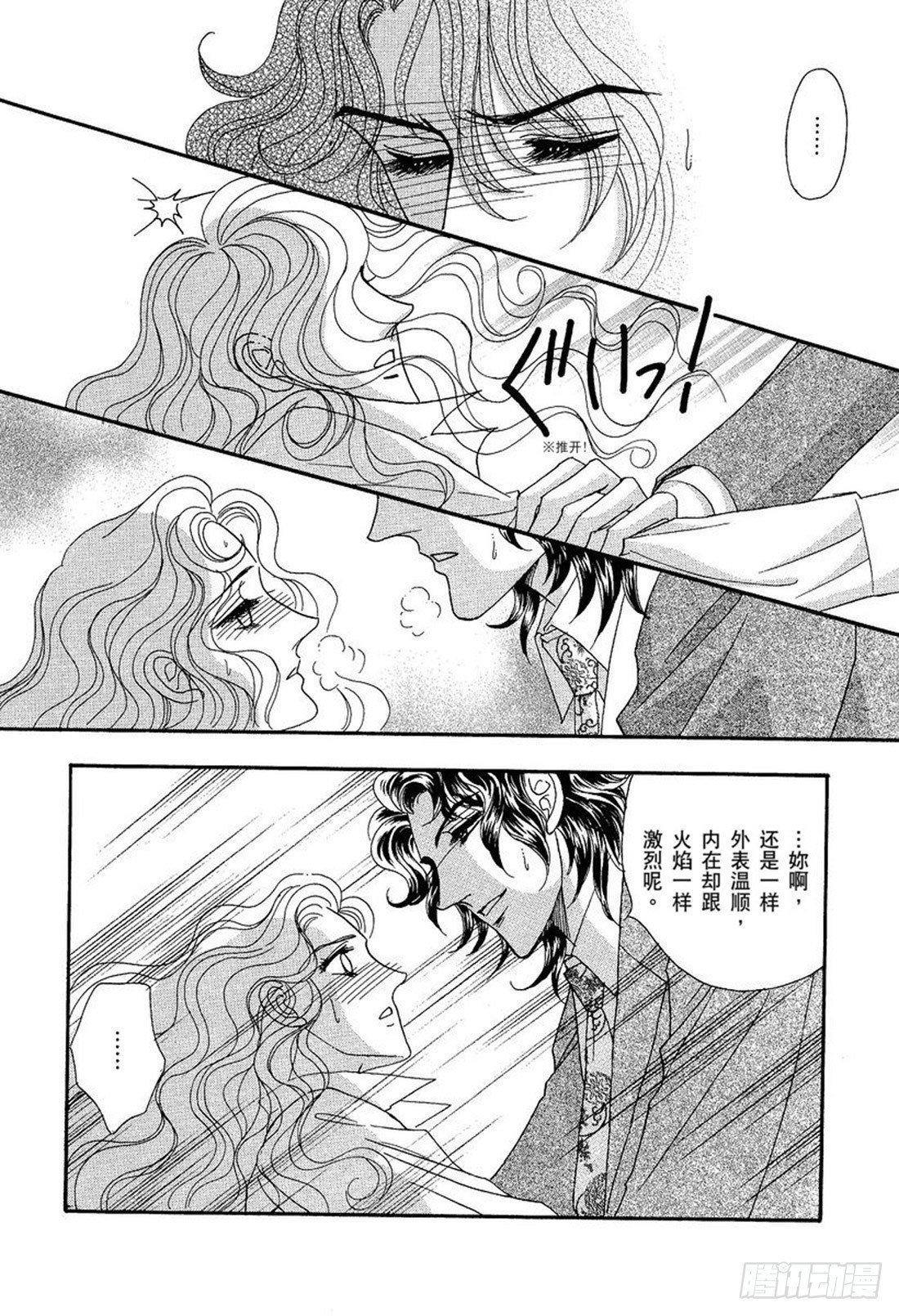 第四章