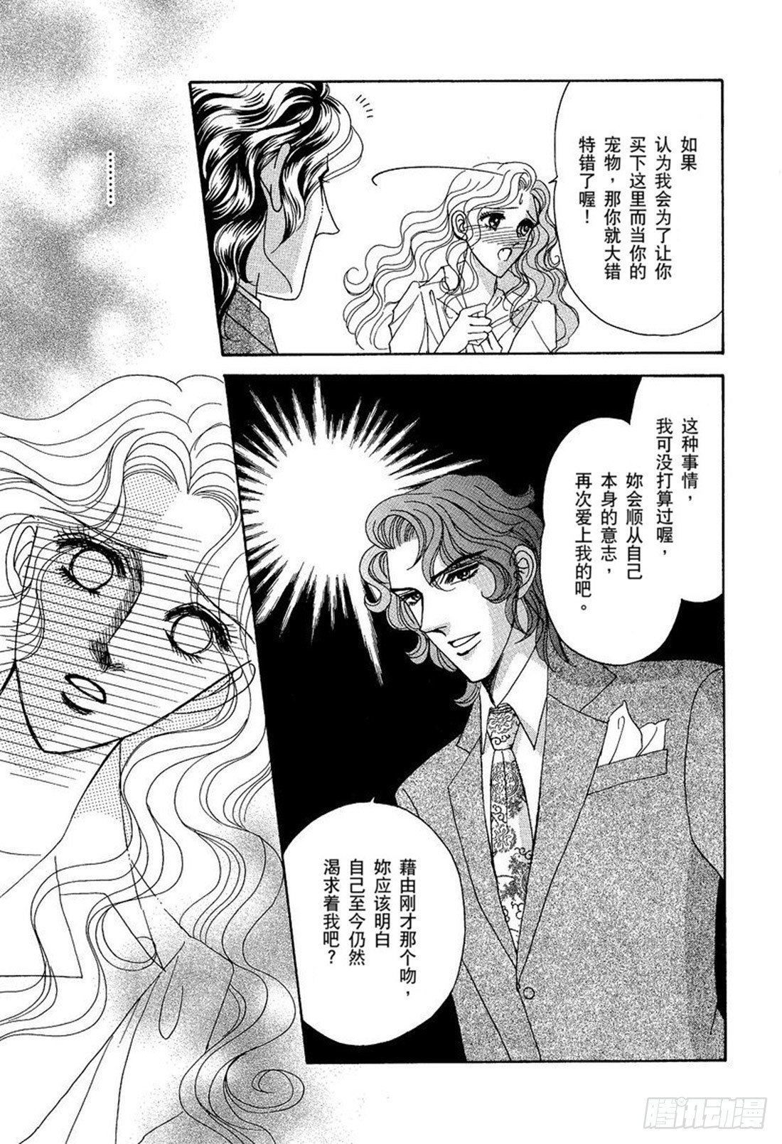 第四章