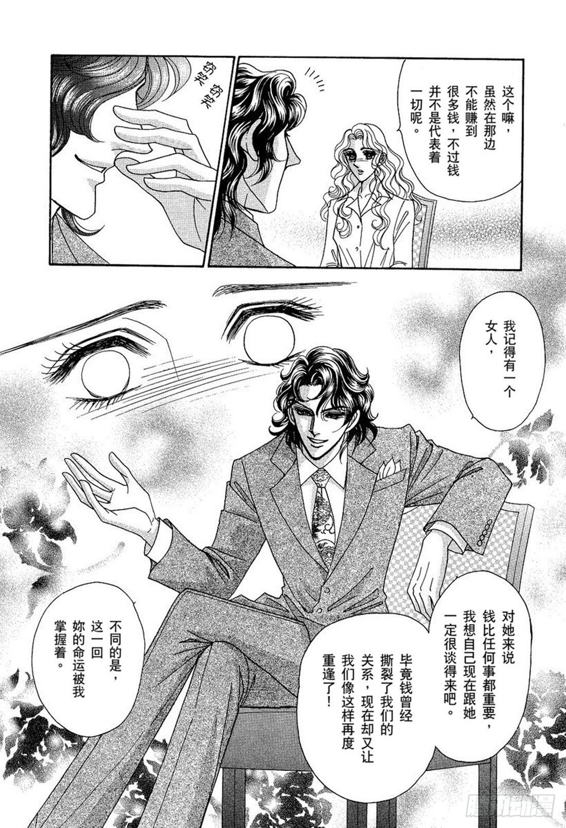 第三章