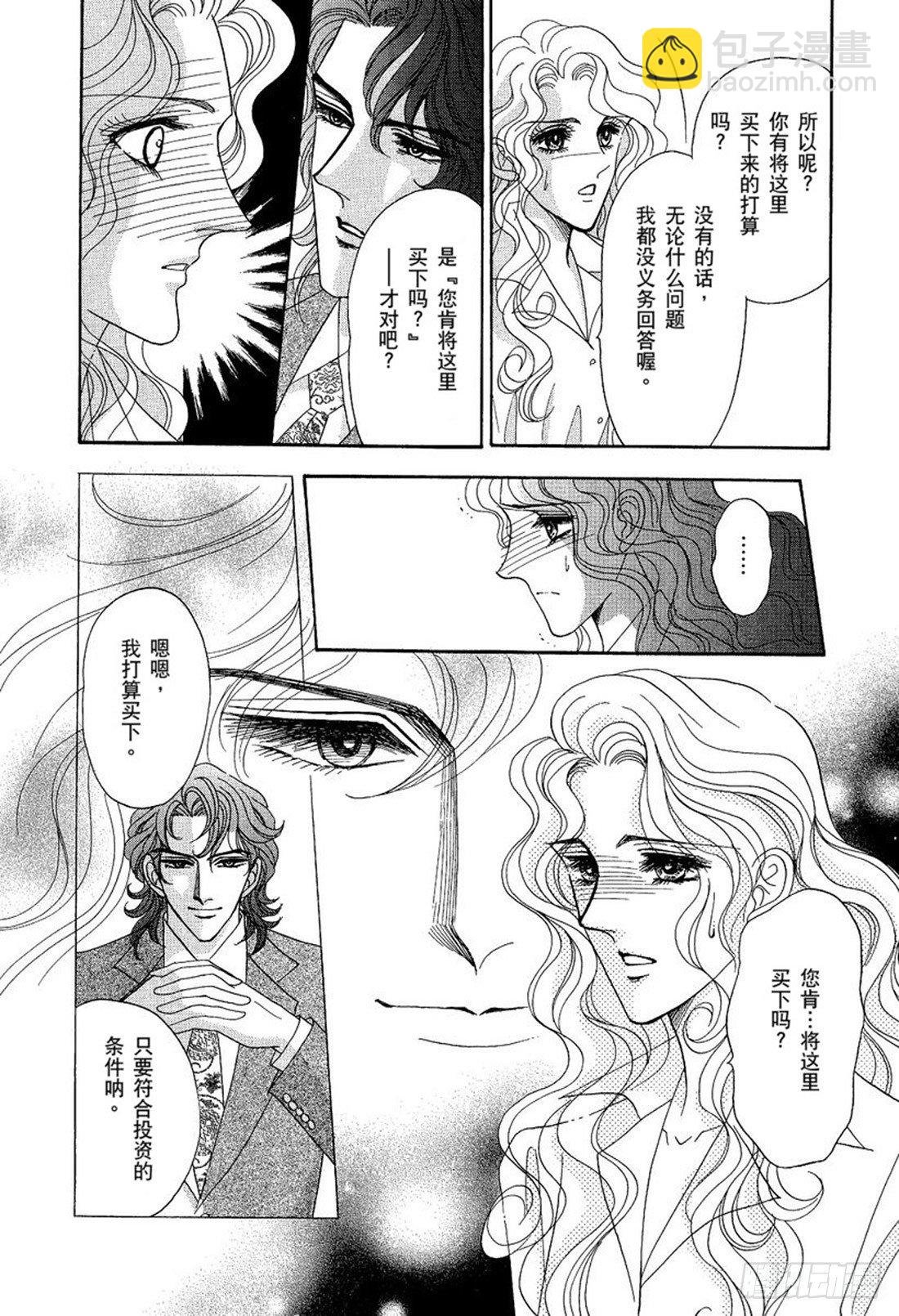 第三章