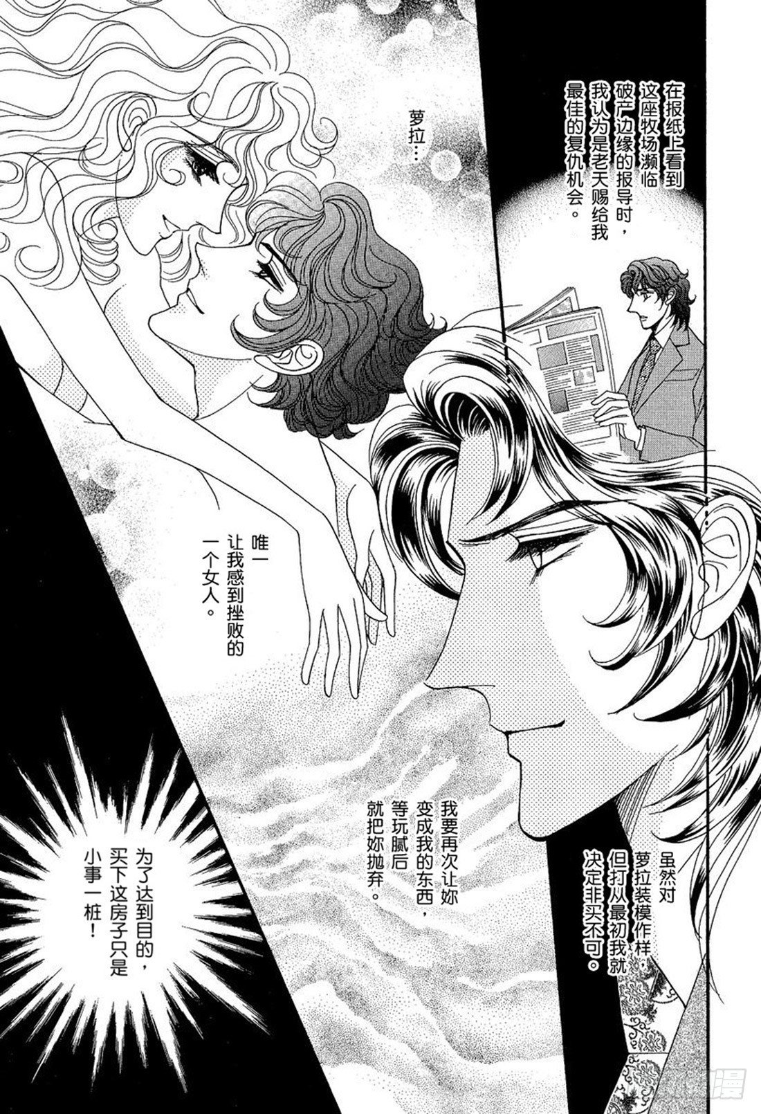 第三章