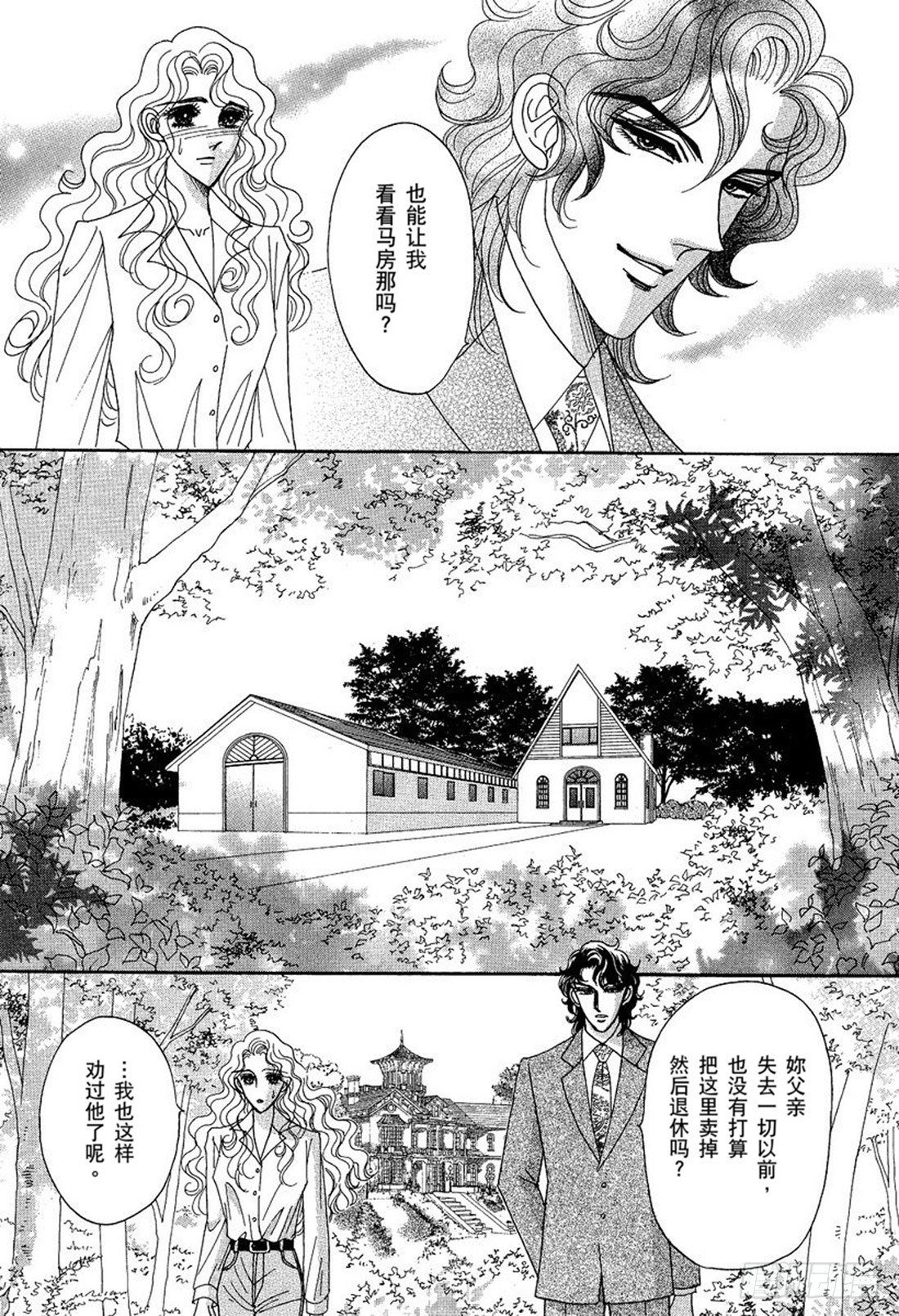 第三章