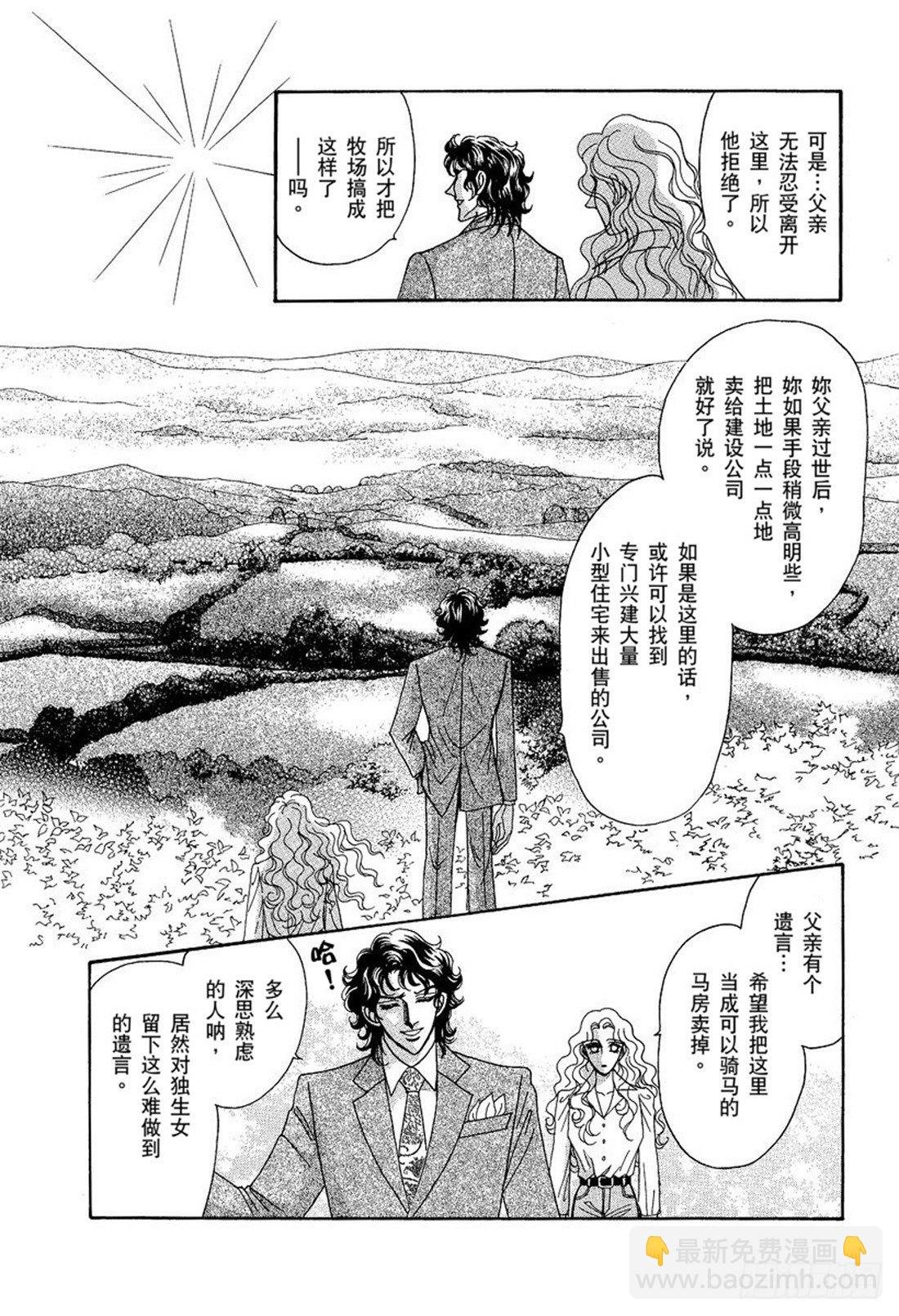 第三章