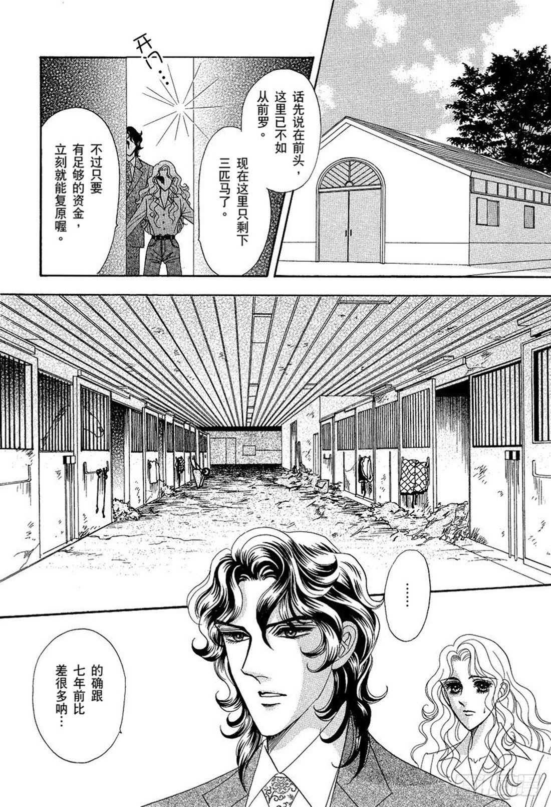 第三章