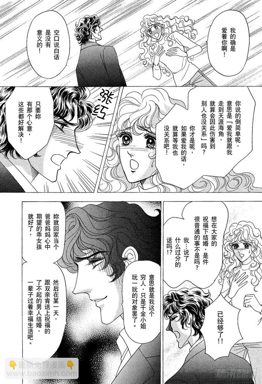 第二章