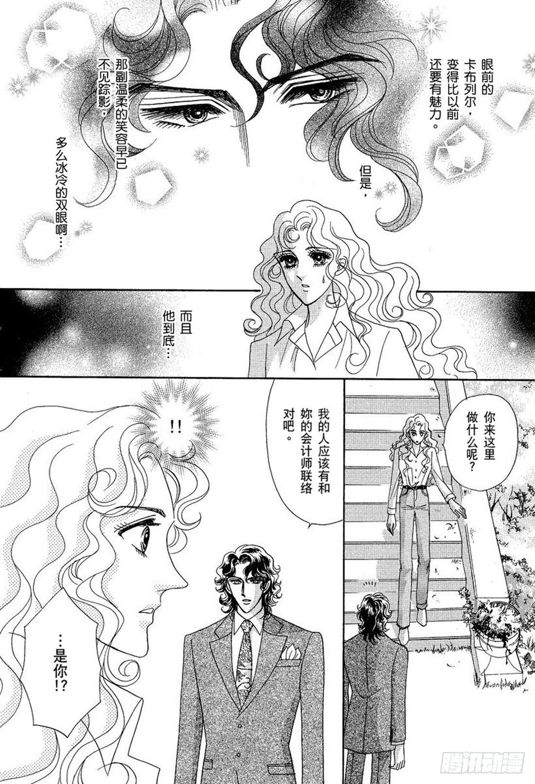 第二章