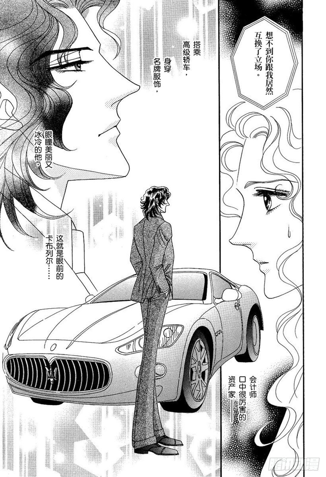 第二章