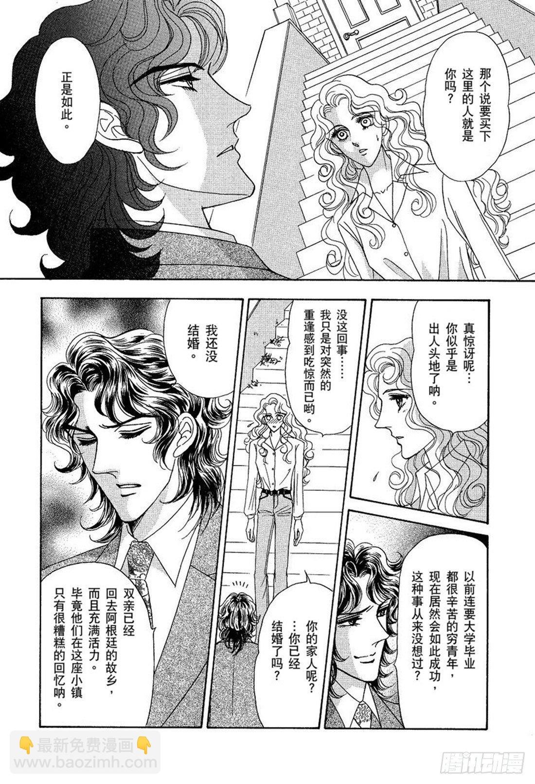 第二章