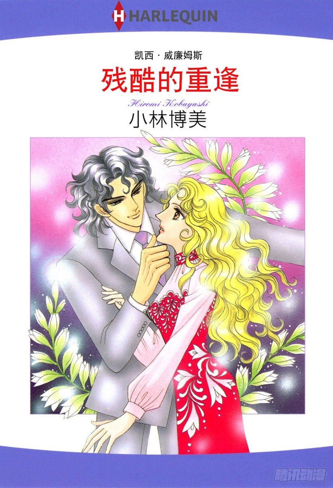 第一章