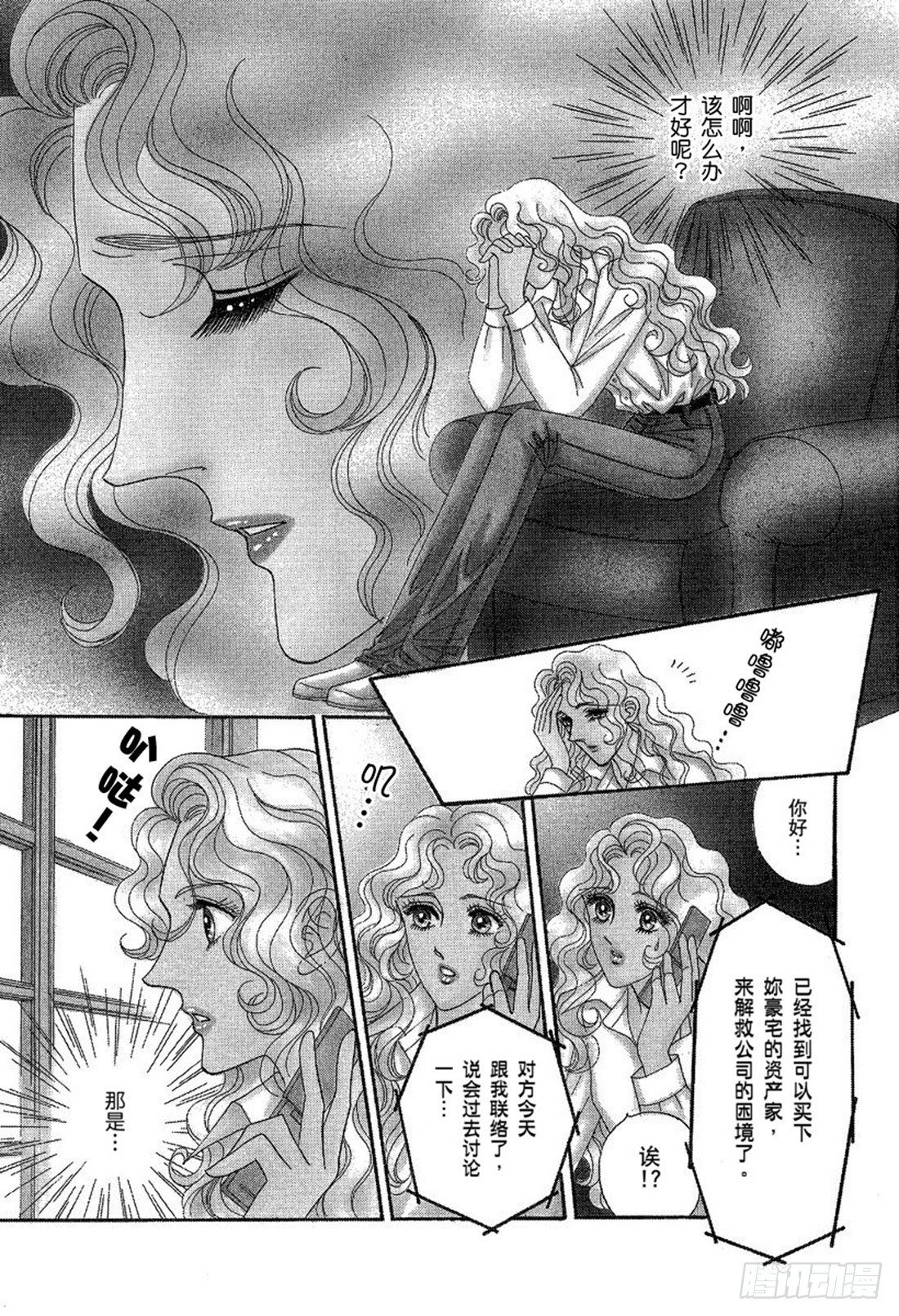 第一章