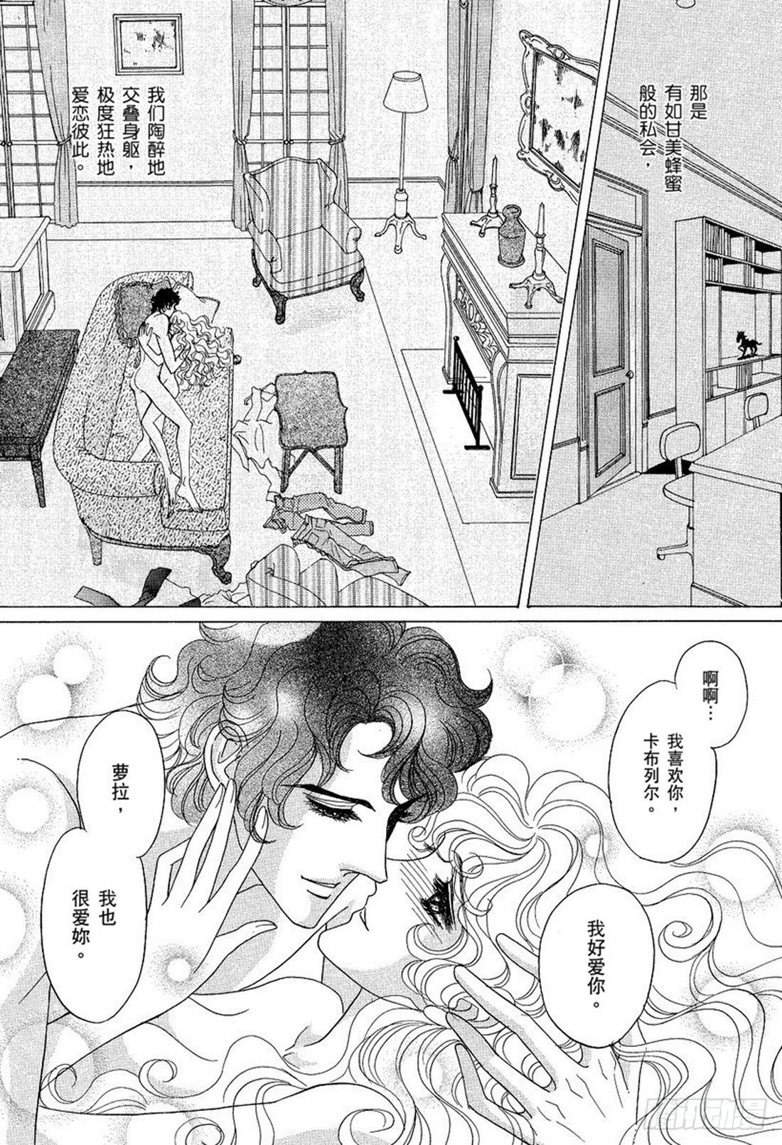 第一章