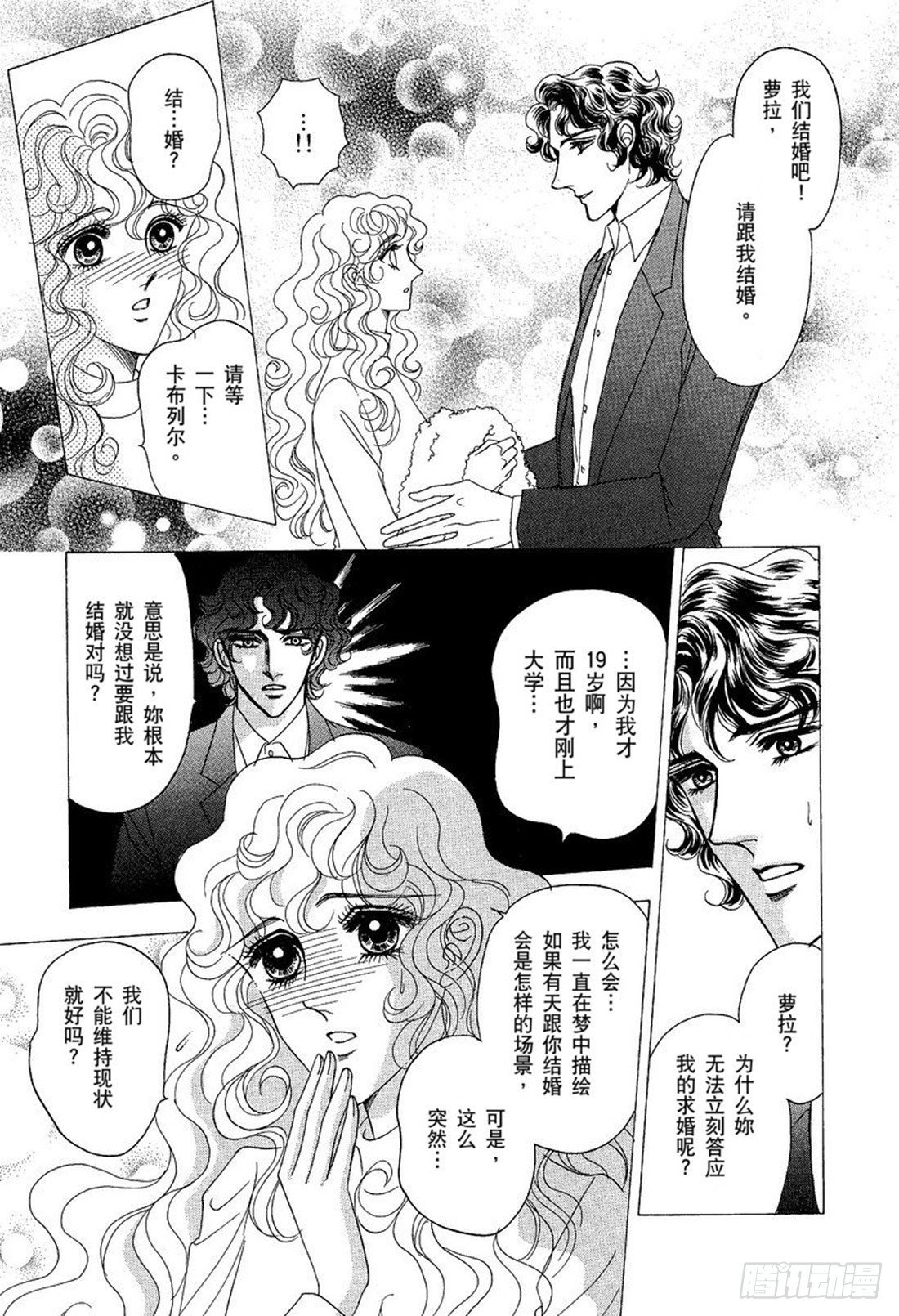 第一章