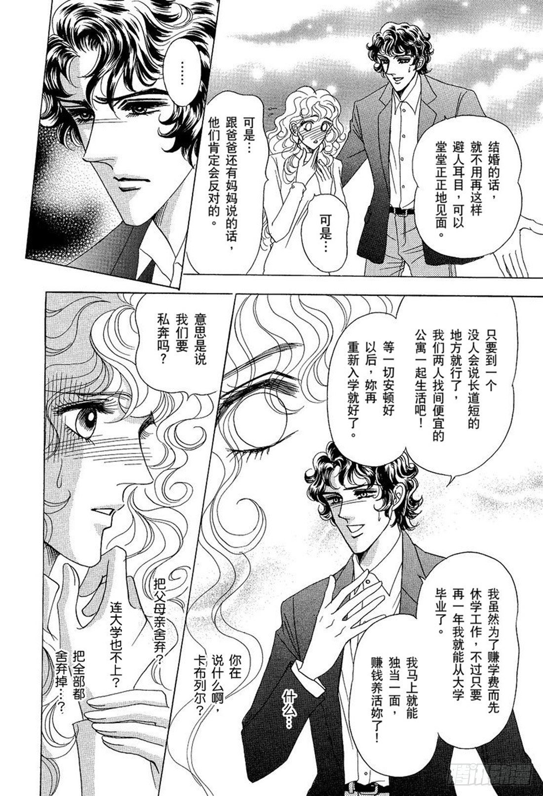 第一章